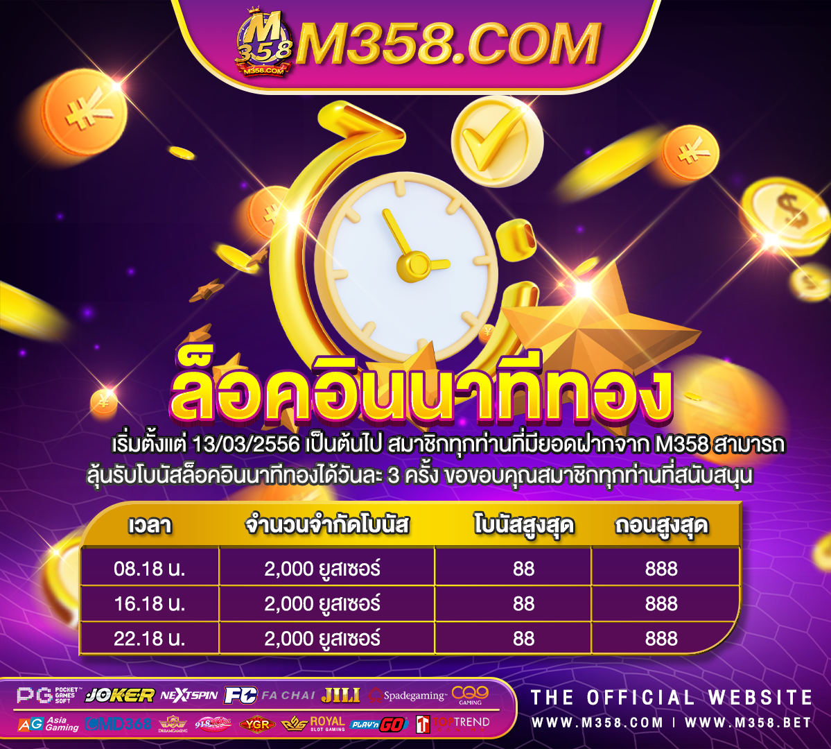 www ufa9999 com เข้าลิงค์นี้ผ่าน google นะคะ กต กา บาคาร า ufabet